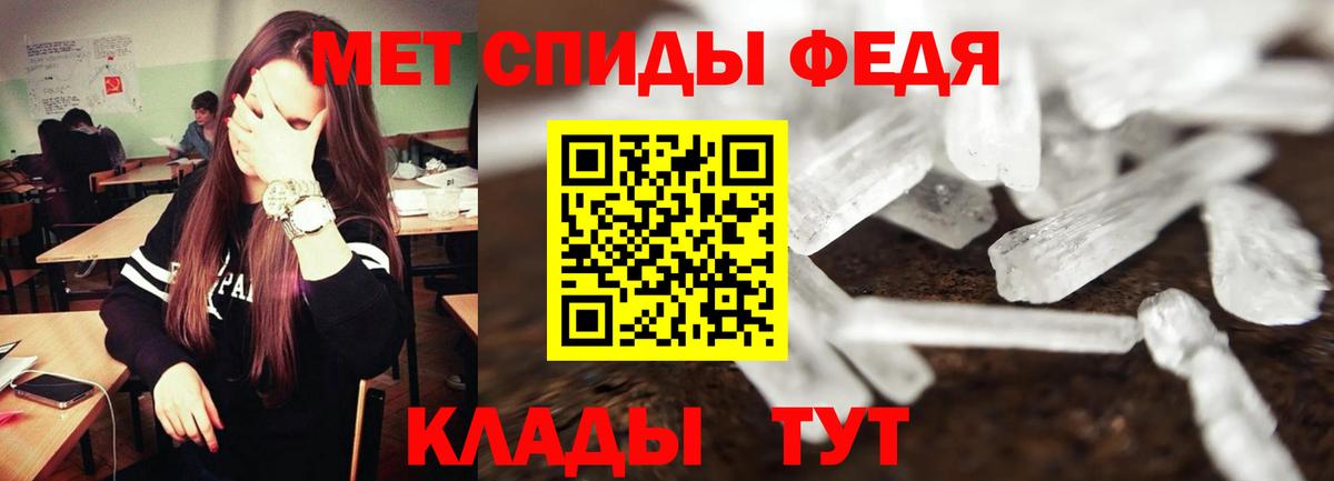 Наро-Фоминск  АМФ Розовый  АМФ  Вход с VPN 