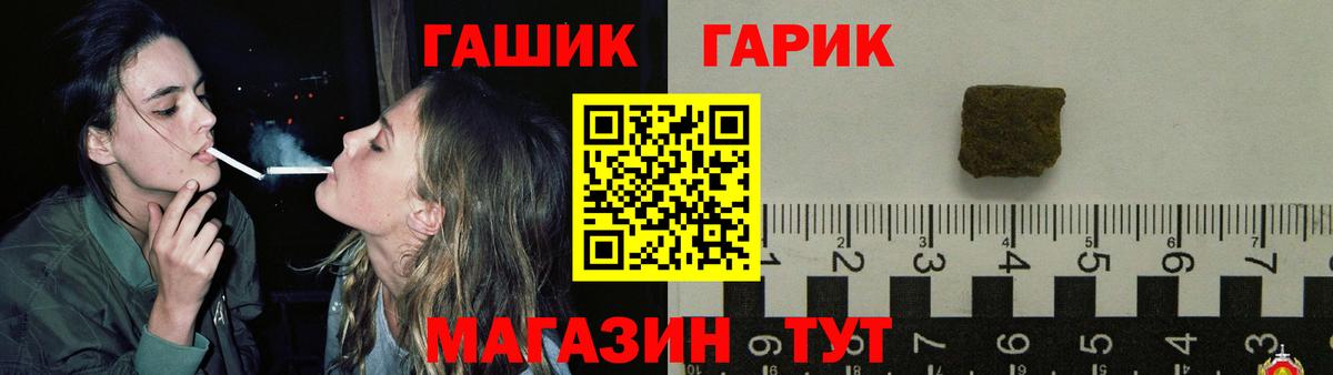 Гашиш Изолятор  Гашиш 40% ТГК  Вход с VPN  Наро-Фоминск 