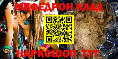 первитин Рязань