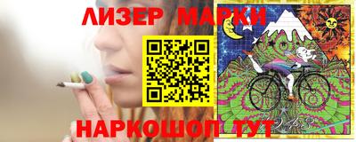 герыч Рузаевка