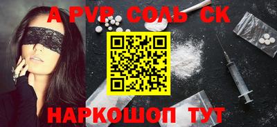 герыч Рузаевка