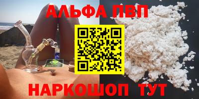 первитин Рязань