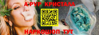 герыч Рузаевка