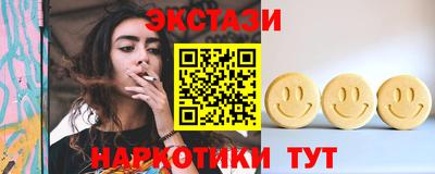 герыч Рузаевка