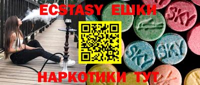 первитин Рязань