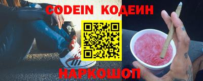 первитин Рязань