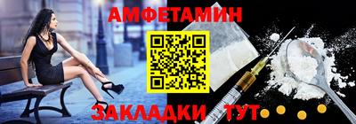 первитин Рязань