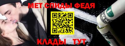 герыч Рузаевка
