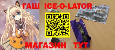 герыч Рузаевка