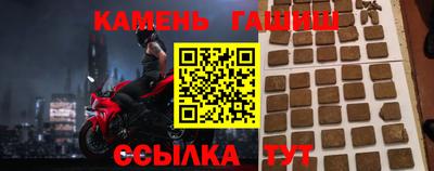 первитин Рязань
