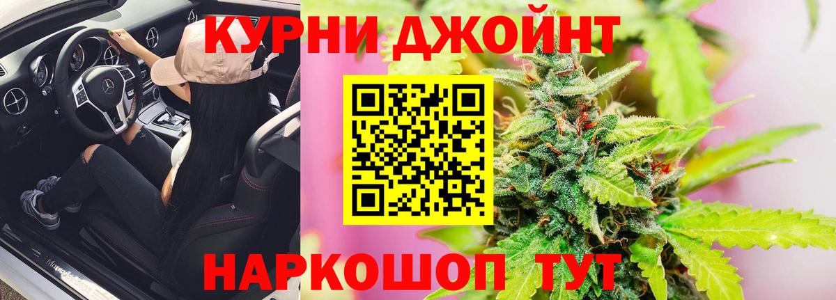 Наро-Фоминск  Марихуана Amnesia  Шишки марихуана THC 21%  Вход с VPN 